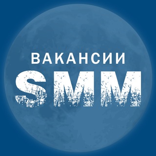 SMM Вакансии