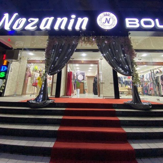 🛍 NOZANIN boutique 🛍