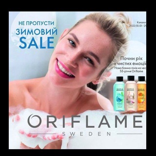 🌸 Oriflame 🌸