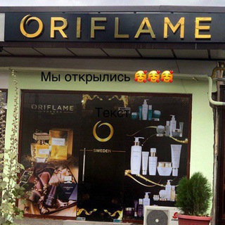 💯ORGINAL ORIFLAME BREND😍😍😍