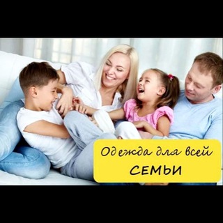 Шоппинг не выходя из дома !!!👨‍👩‍👧‍👦🏠