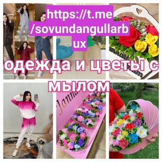 Цветы с мылом🌹🌹🌹🌹