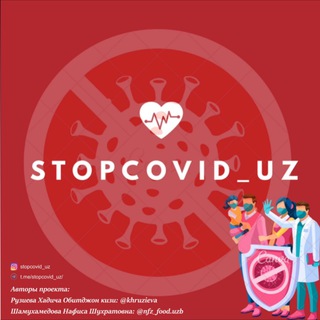 Stopcovid_uz онлайн консультации и рекомендации