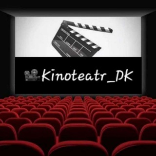 Kinoteatr_DK