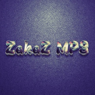 🥳🥳Zakaz Mp3😈😈😈