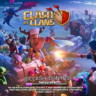 Clash of clans