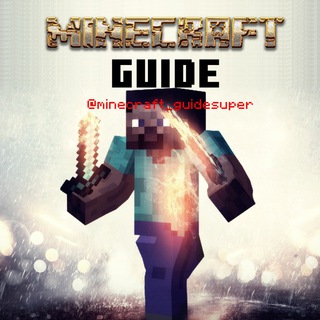 Minecraft guide aksiya