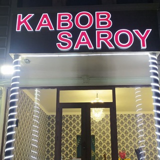 KABOB SAROY Тел. 99-425-45-10 Манзил :. Чегара махалласи мангузар пост якинида