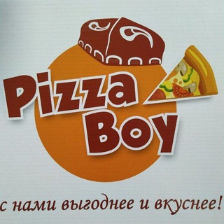 Pizza Boy