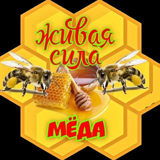 🐝🐝🐝,,МЁД