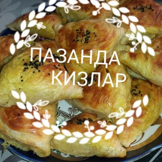 🎂🍽ПАЗАНДА ҚИЗЛАР🍴