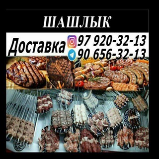 Samarkand shashlik