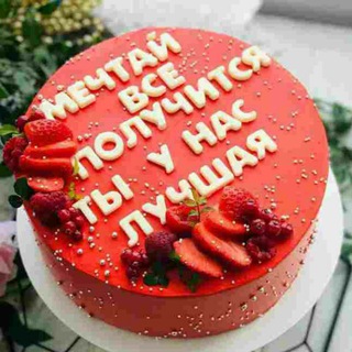 🎂🧁🍰Сладкий мир 🎂🧁🍰🍒🍒САМАРКАНД Шахар🎂🍒🍒🍒