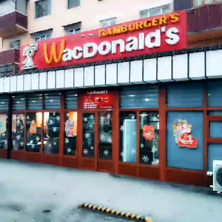 Wacdonald's