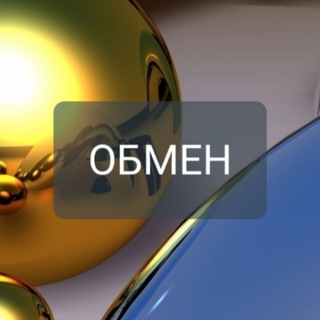 OBMEN ташкент