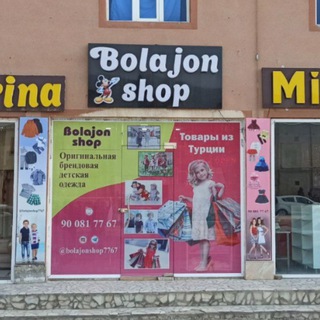 Bolajon Shop ваш Детский магазин •Бухара•Оптом