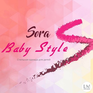 🌷Sora_baby_style🌷