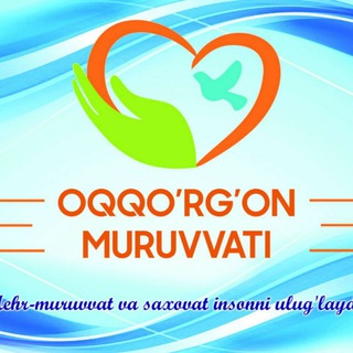 Oqqo'rg'on Muruvvati