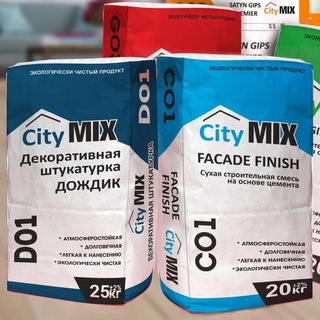 CityMix - CУХИЕ СТРОИТЕЛЬНЫЕ СМЕСИ