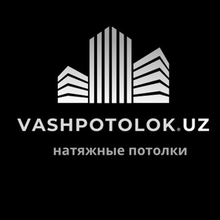 ⚒Vashpotolok.uz натяжные потолки и фотообои ⚒