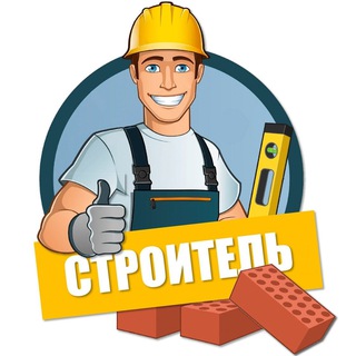 КУРИЛИШ МОЛЛАРИ 👷🏻‍♂️⛑🦺🏗