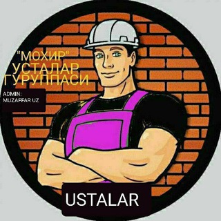 ※Namanganlik_Ustalar※gruppasi N1.🎖🏅🥇🏆🇺🇿💯👨‍✈️🤝.