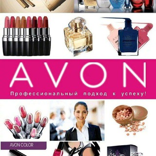 AVON PARFUM