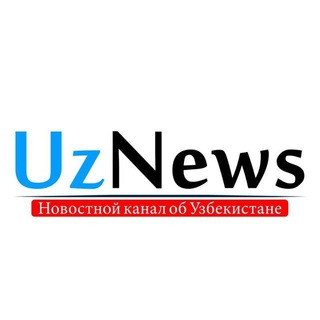 Uz News