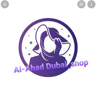 Al-Ahad Dubai_shop