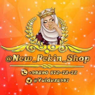 🌹New PEKIN Shop🌹