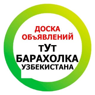 Барахолка Узбекистана