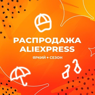 GRANDSHOPPING.uz ALIEXPRESS