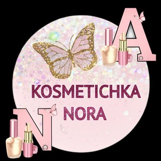 KASMETICHKA_NORA