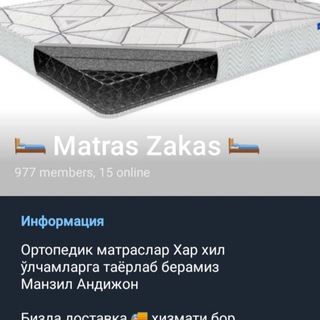 🛏Matras Zakas🛏