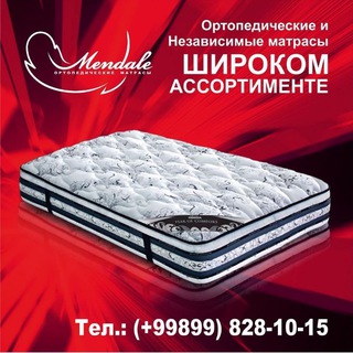 Matras Mendale