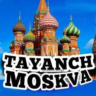 ТАЯНЧ МОСКВА TAYANCH MOSKVA