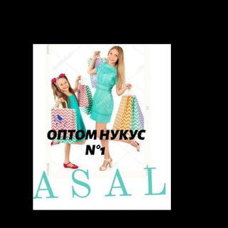 ОПТОМ НУКУС N° 1🧿🧿 ASAL