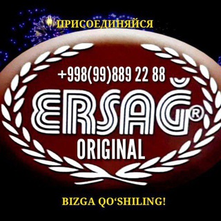 ERSAG ORIGINAL BREND