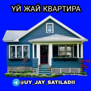 Уй жай Квартира | Uy jay Kvartira