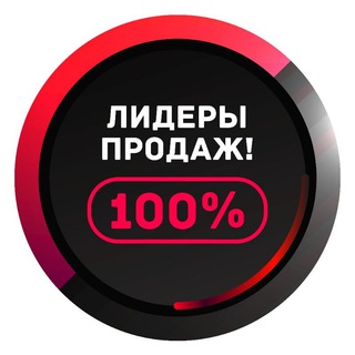 Лидеры Продаж!!! 100% 🇺🇿