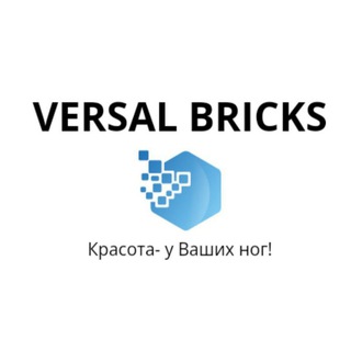 VERSAL BRICKS HOUSE (Плитки Самарканда)