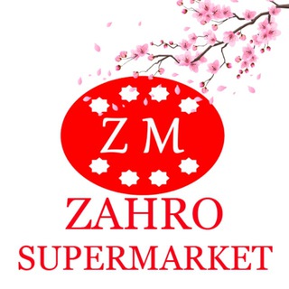 ZAHRO SUPERMARKET Angren