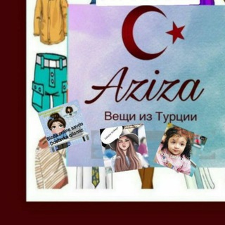 Aziza shop