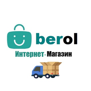 Berol интернет-магазин