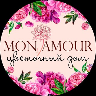 MON AMOUR цветы Алмалык