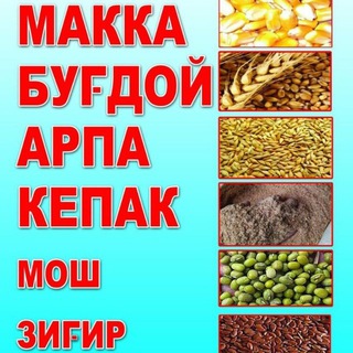 ОПТОМ ДОН ВА ЙЕМ МАҲСУЛОТЛАР