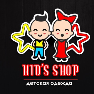 Детская одежда KID'S SHOP