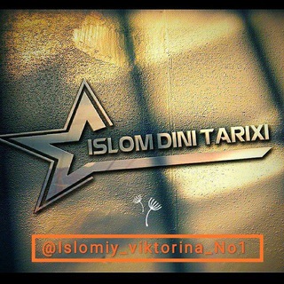 ★ Islom Tarixi 🕋 ★Viktorina🕌