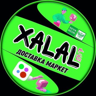 XALAL/24/7 чат