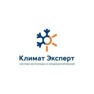 Климат Эксперт